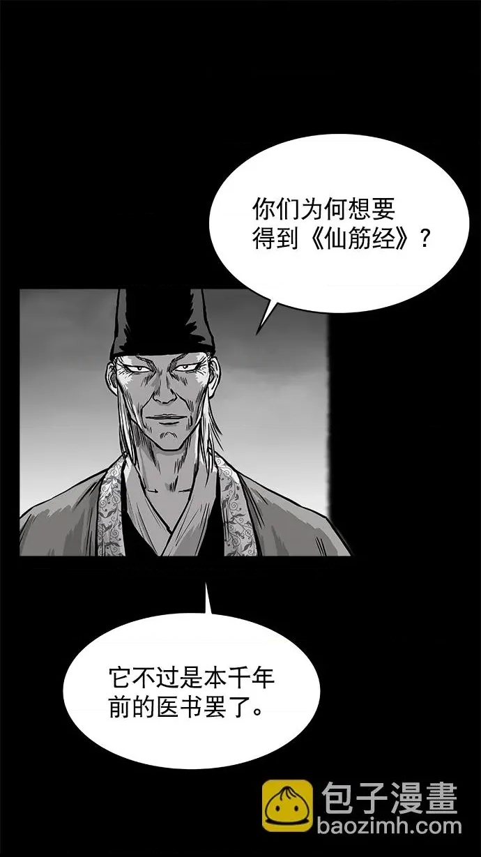 第 82 页