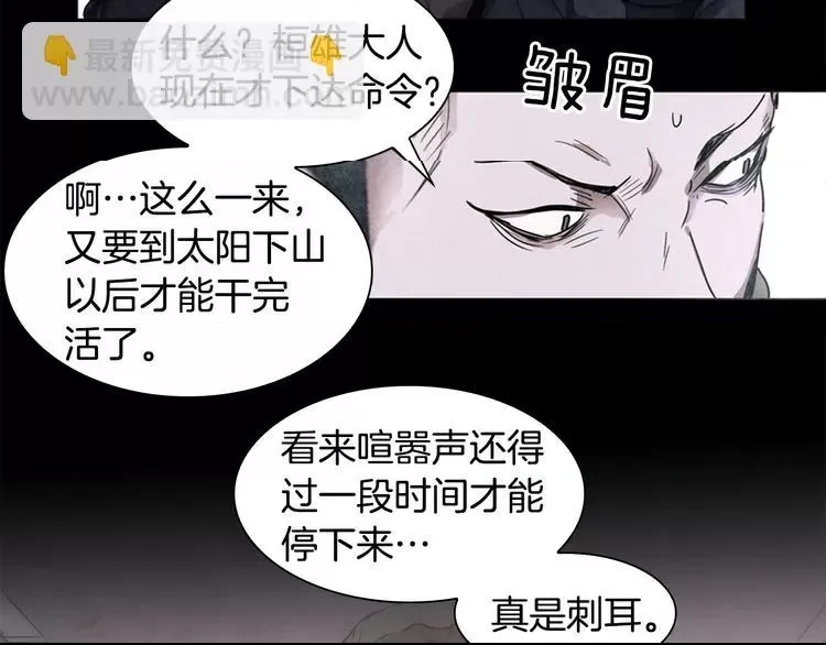 第 82 页
