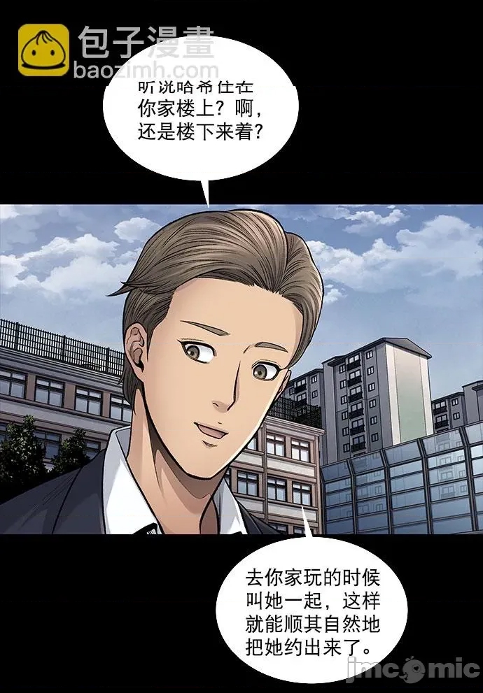 第 55 页