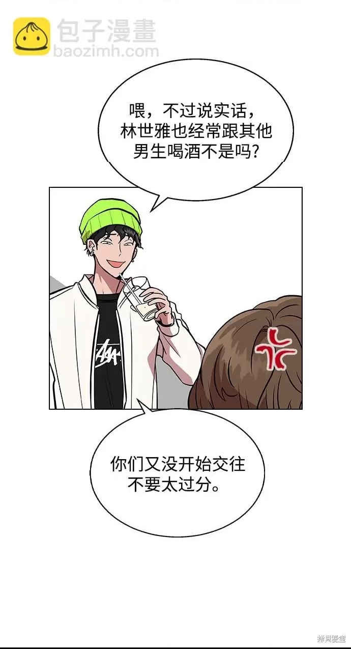 第 82 页