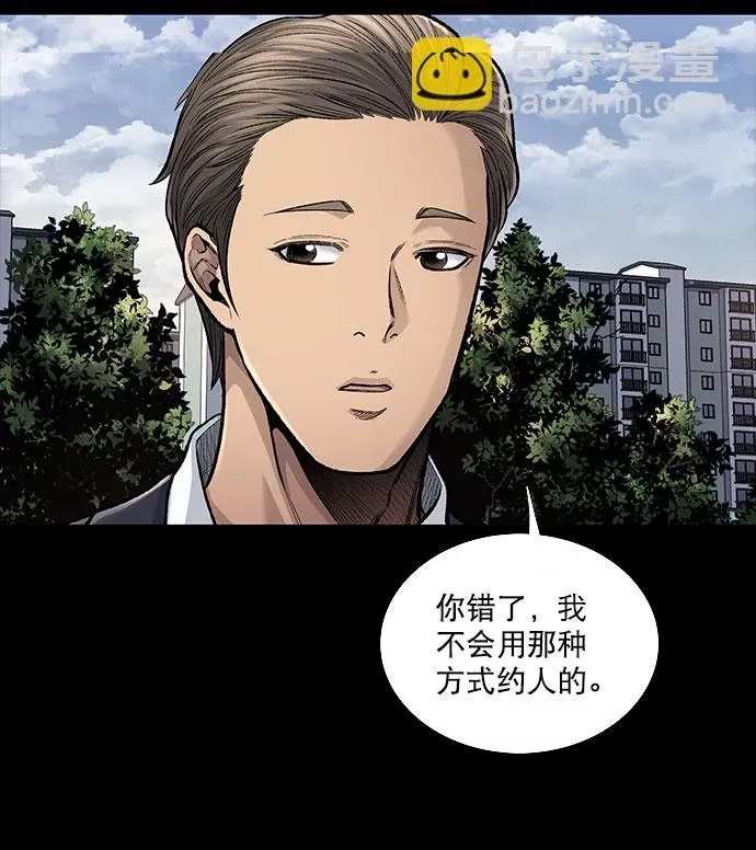 第 74 页
