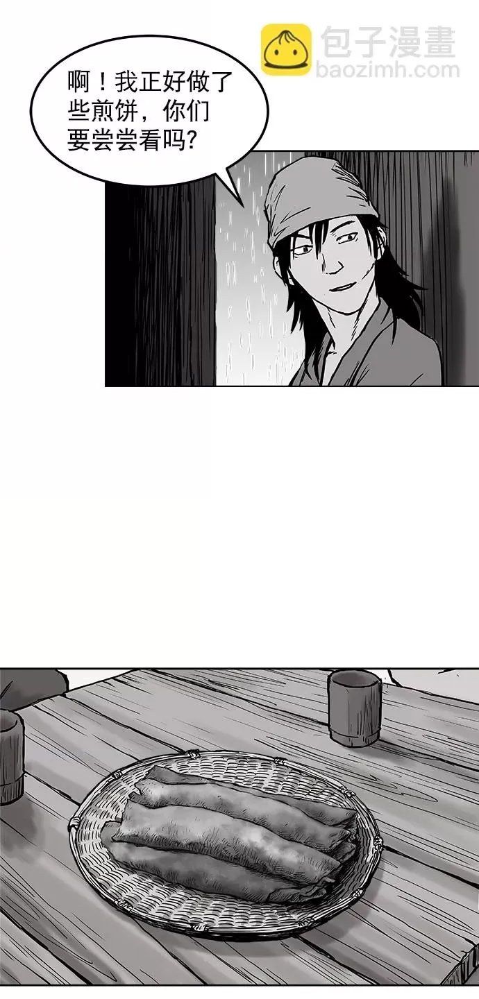 第 48 页