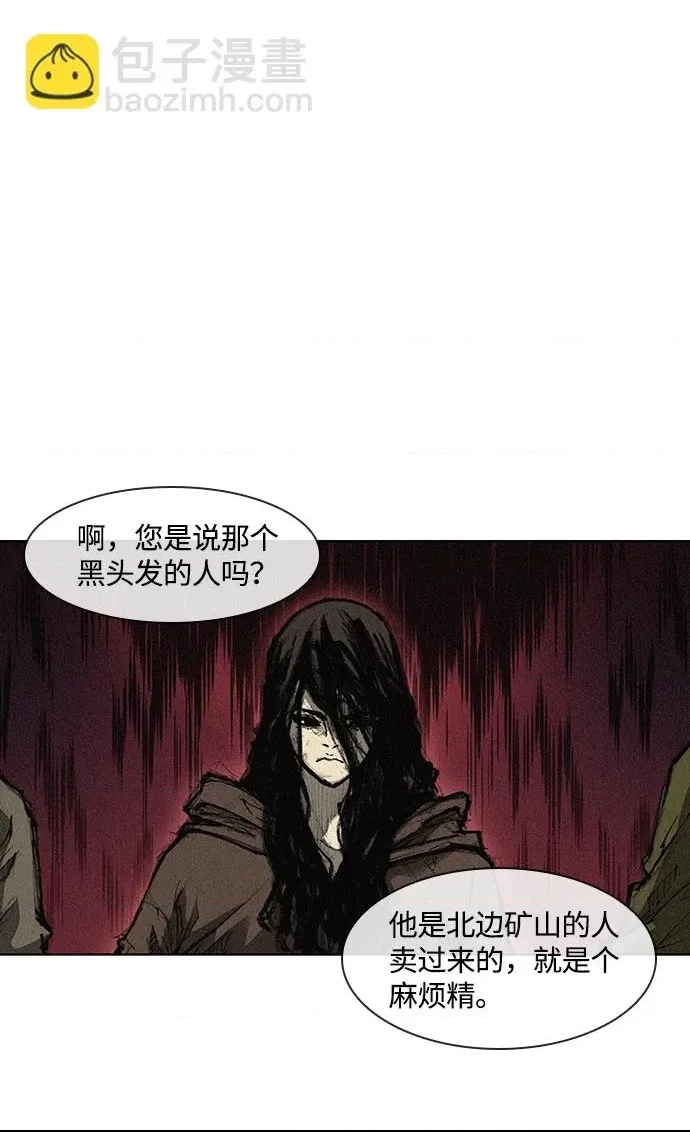 第 119 页