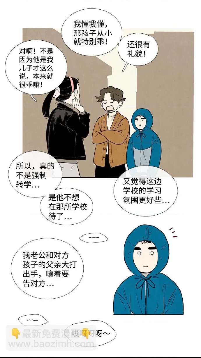 第 34 页