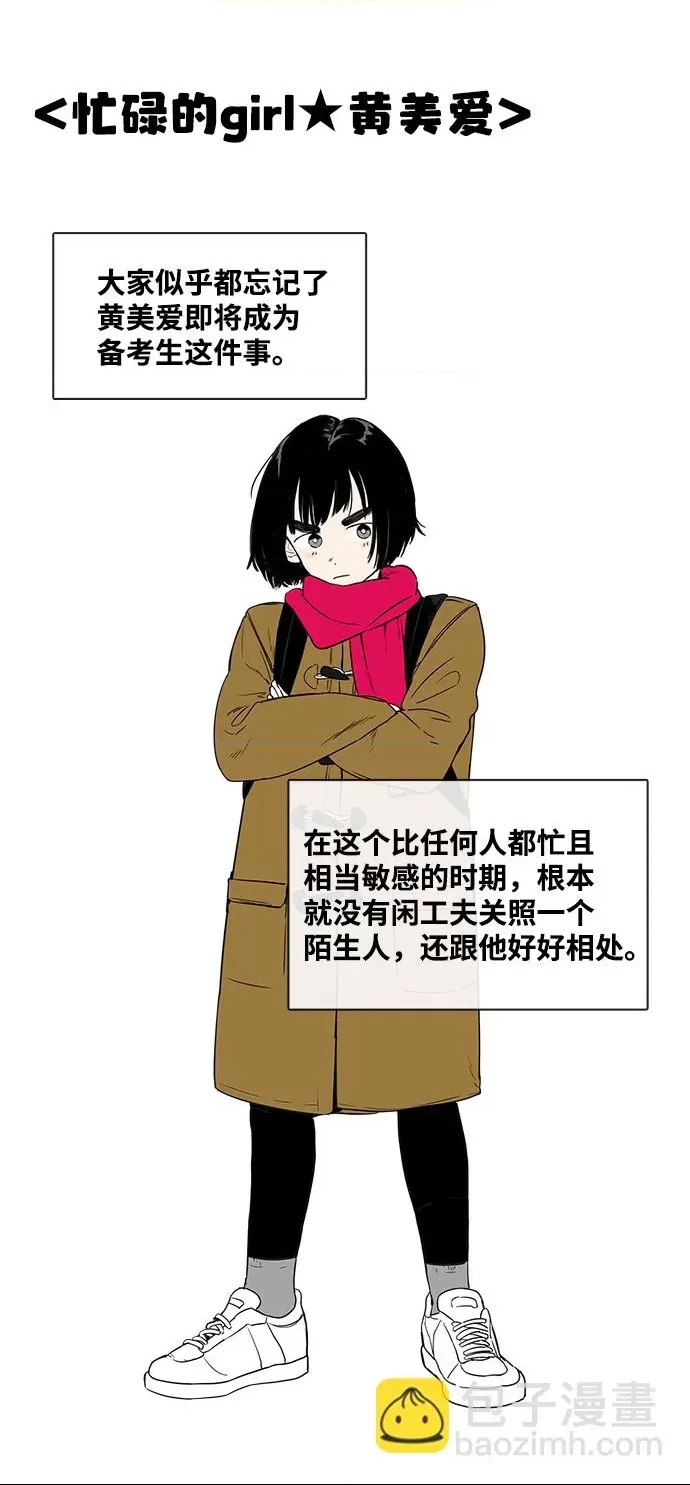 第 69 页