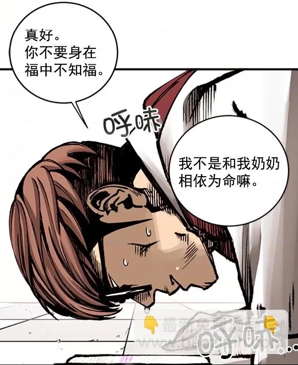 第 184 页