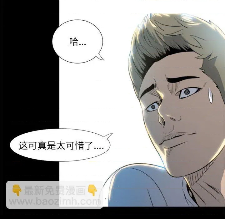 第 79 页