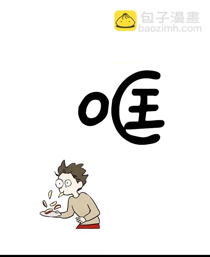 第 106 页