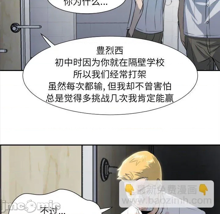 第 60 页