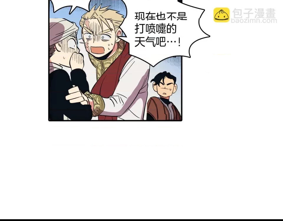 第 96 页