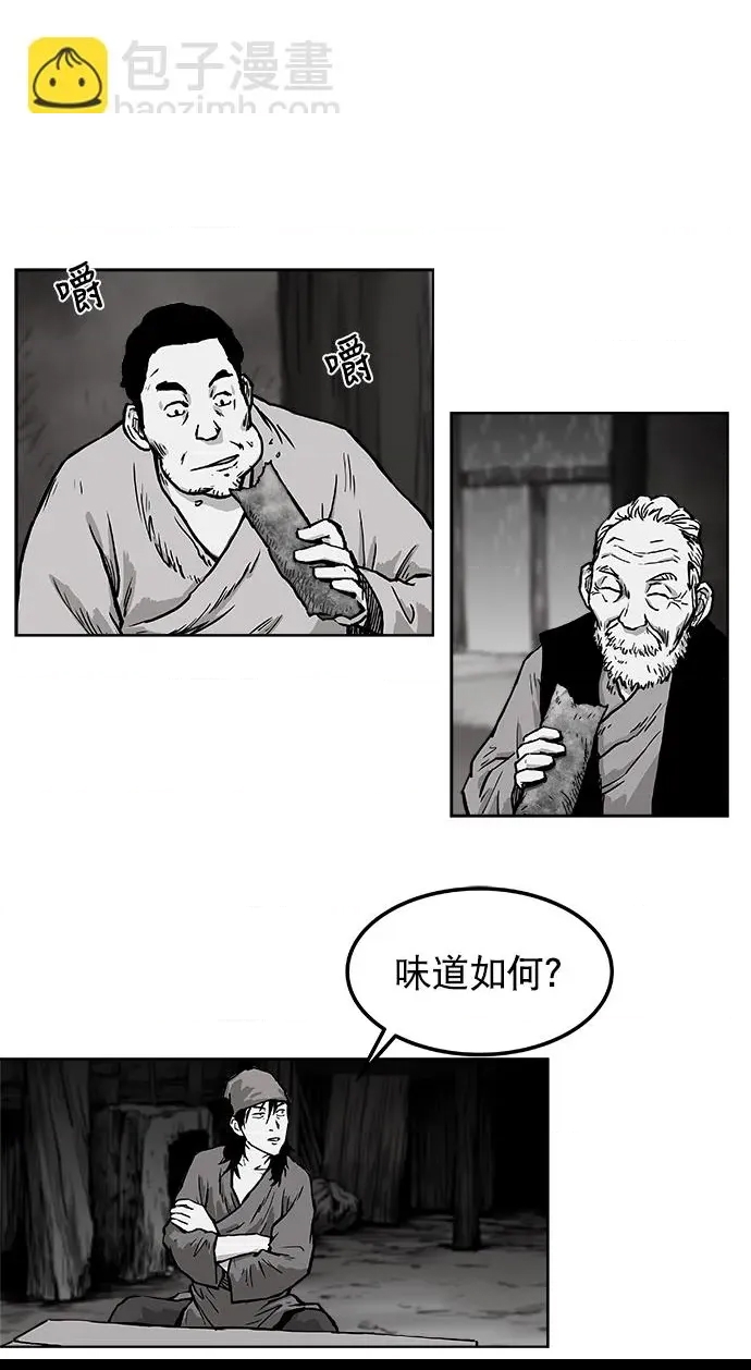第 49 页