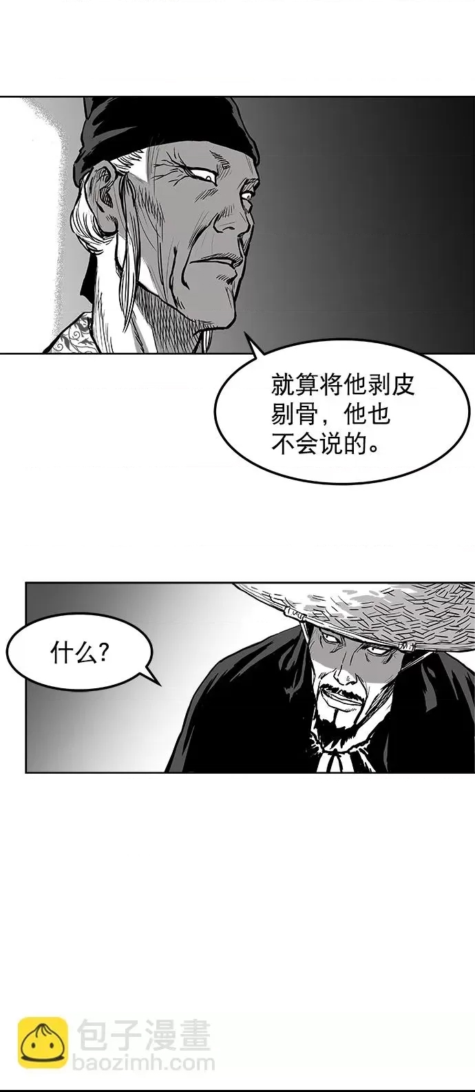 第 139 页