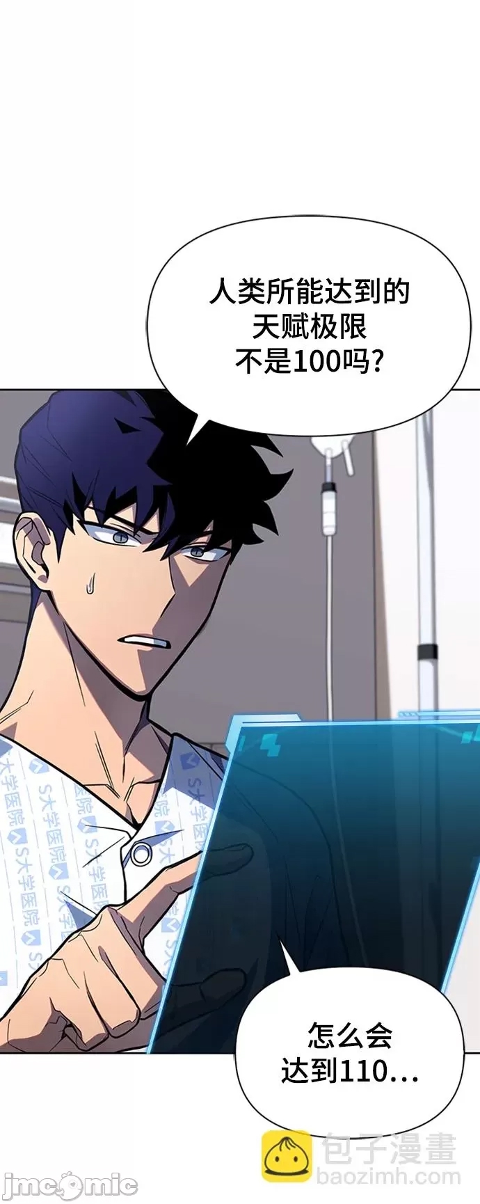 第 100 页