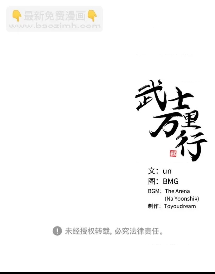 第 133 页