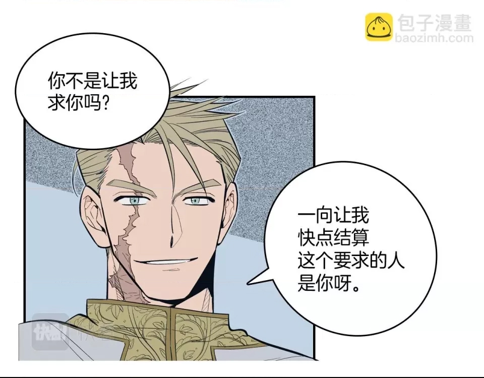 第 77 页