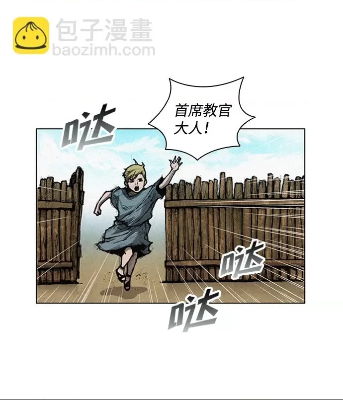 第 103 页