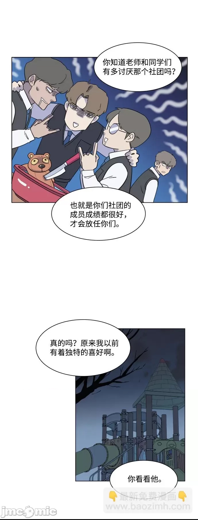 第 30 页