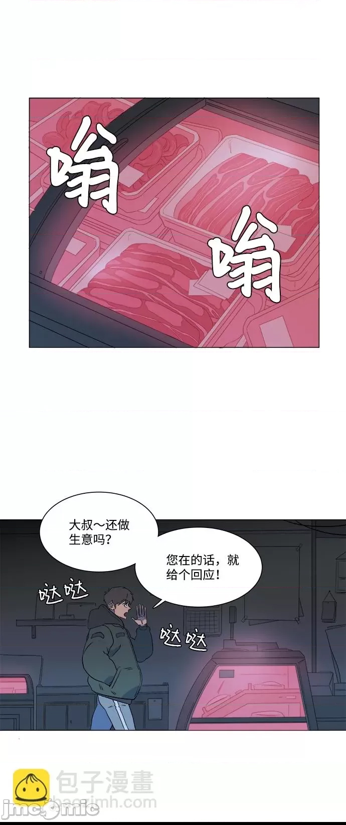 第 65 页