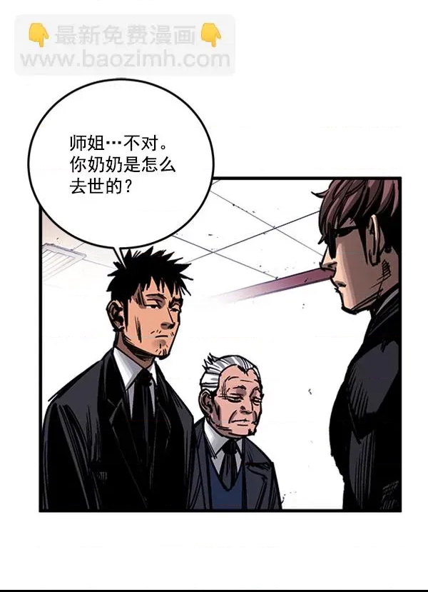 第 72 页