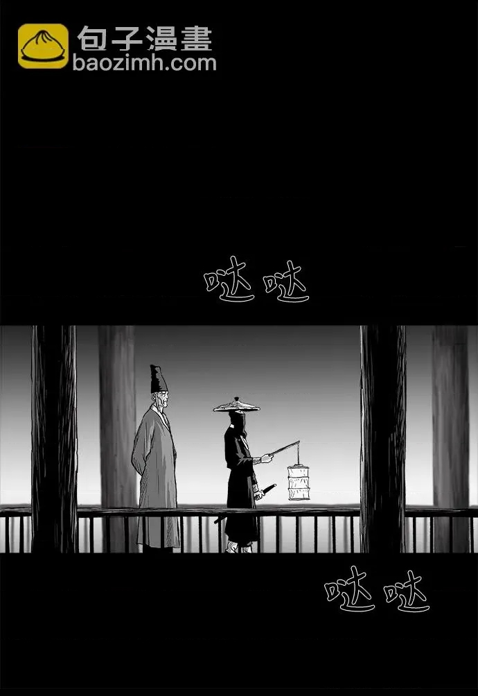 第 71 页