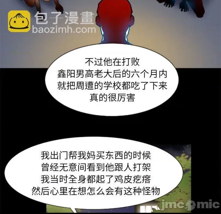 第 75 页