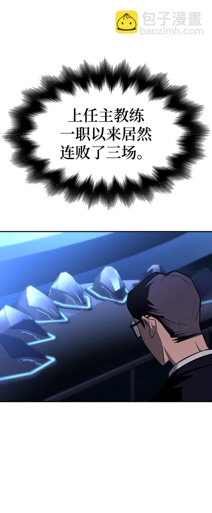 第 111 页