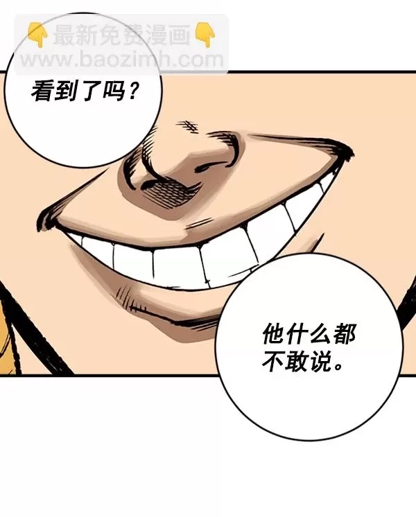 第 148 页