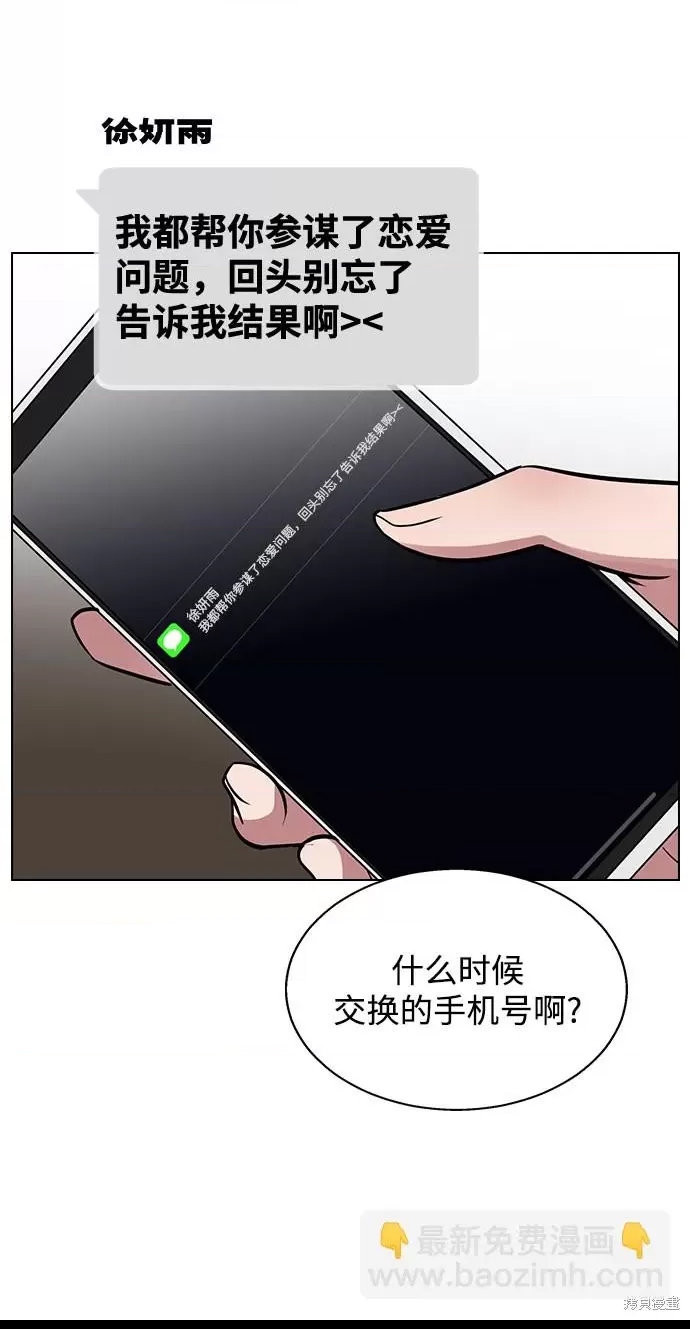 第 79 页
