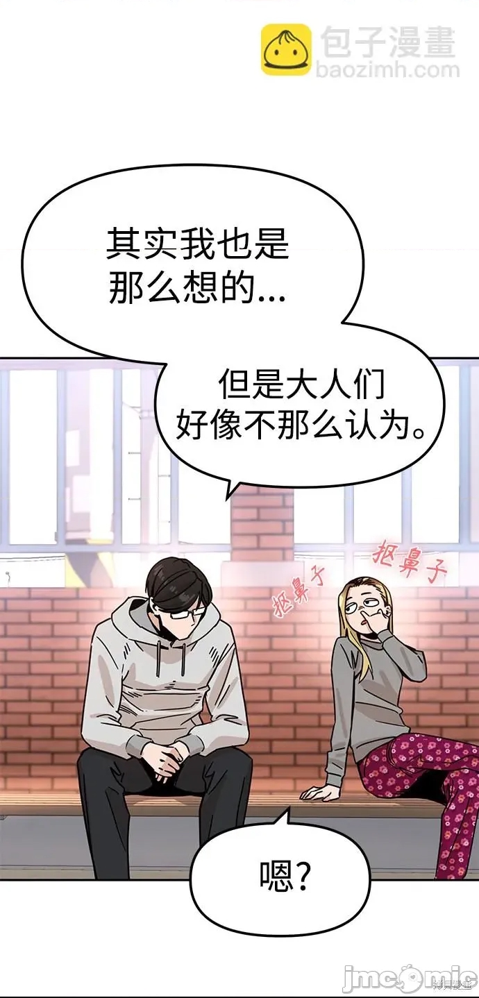 第 80 页