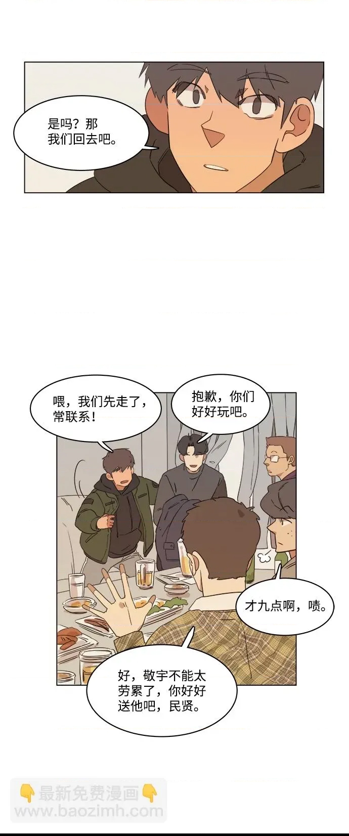 第 52 页
