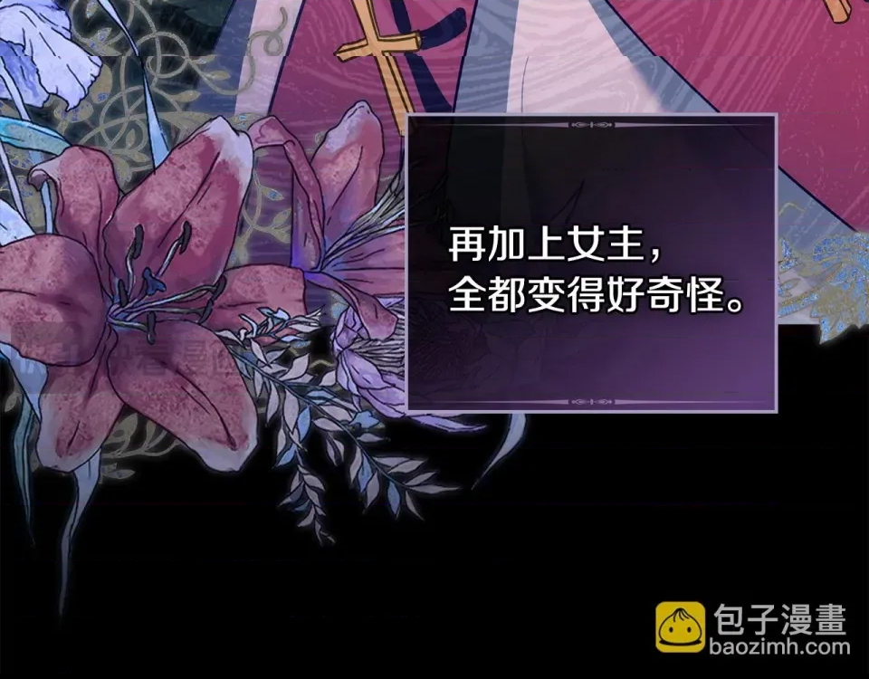 第 110 页