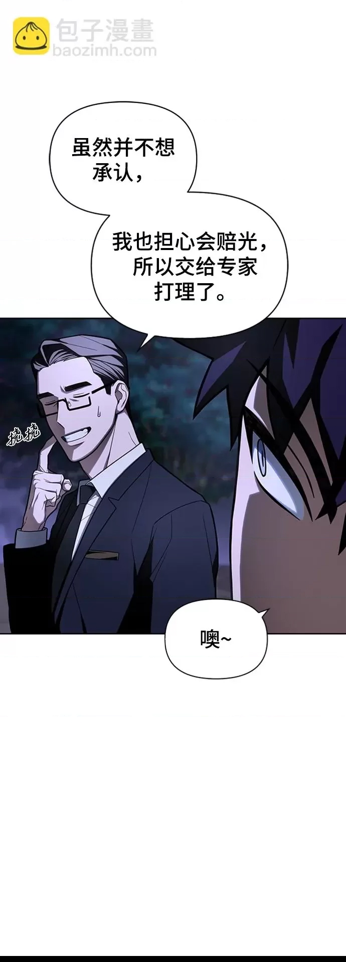 第 138 页