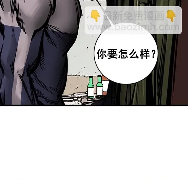 第 57 页