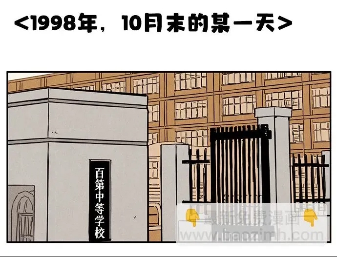 第 88 页