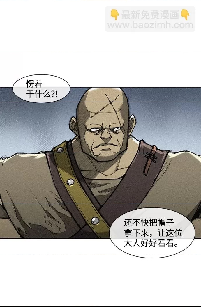 第 116 页
