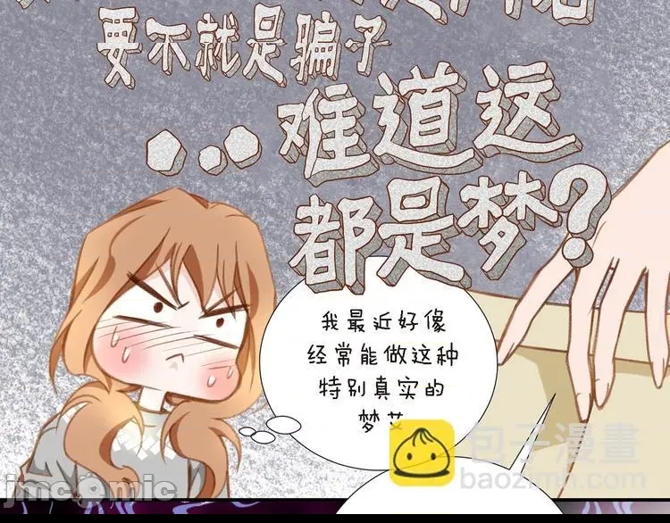 第 88 页
