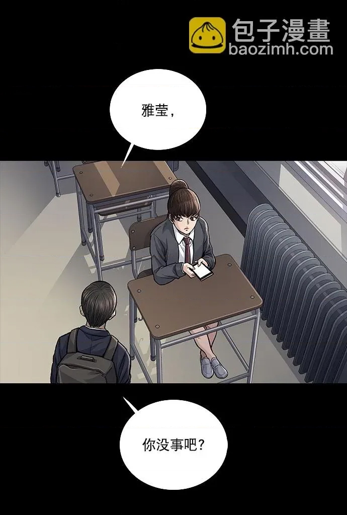 第 86 页