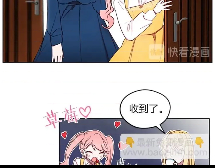 第 73 页