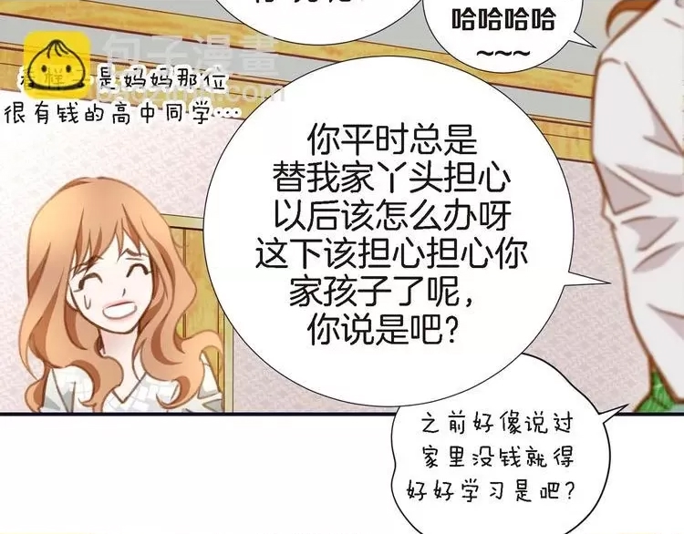 第 104 页