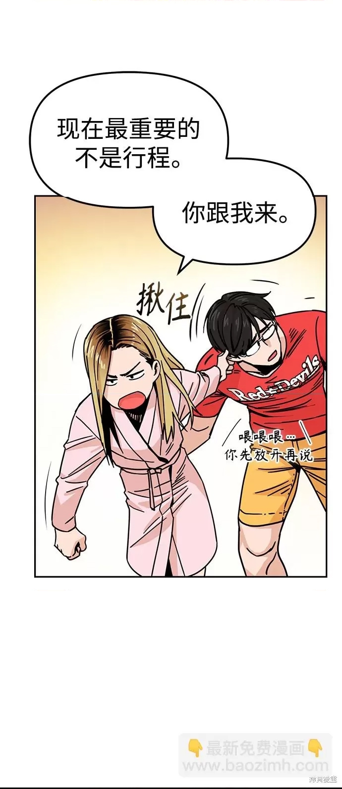 第 49 页