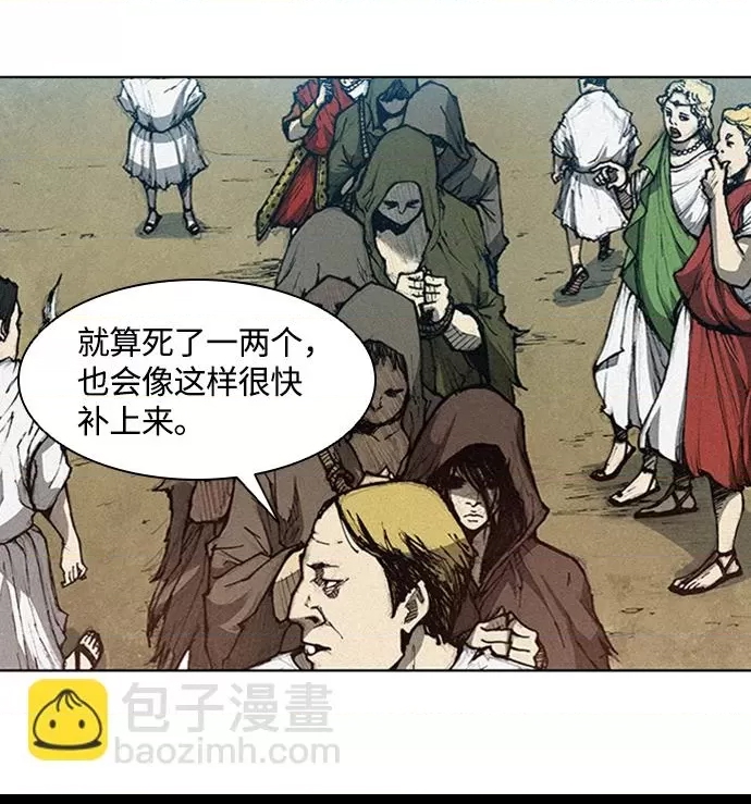 第 71 页