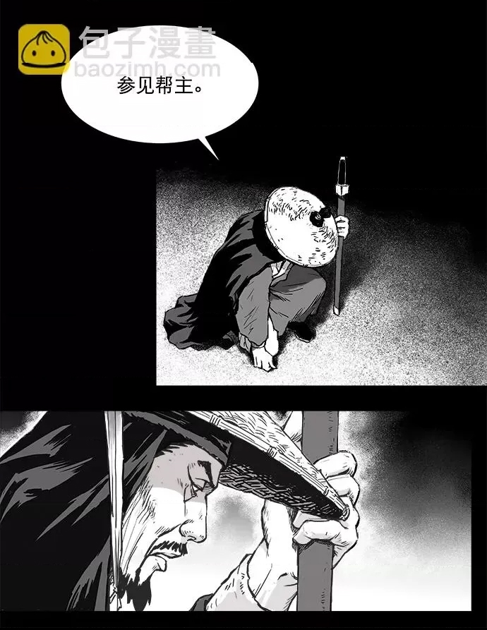第 86 页