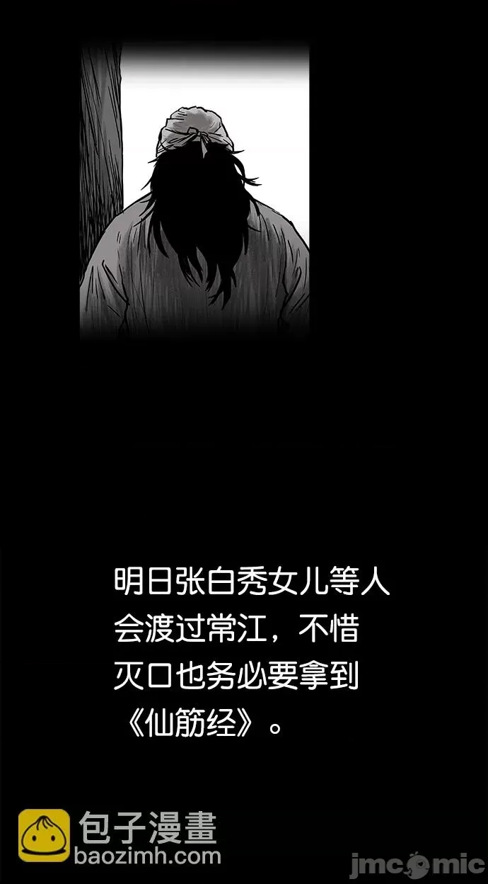 第 105 页