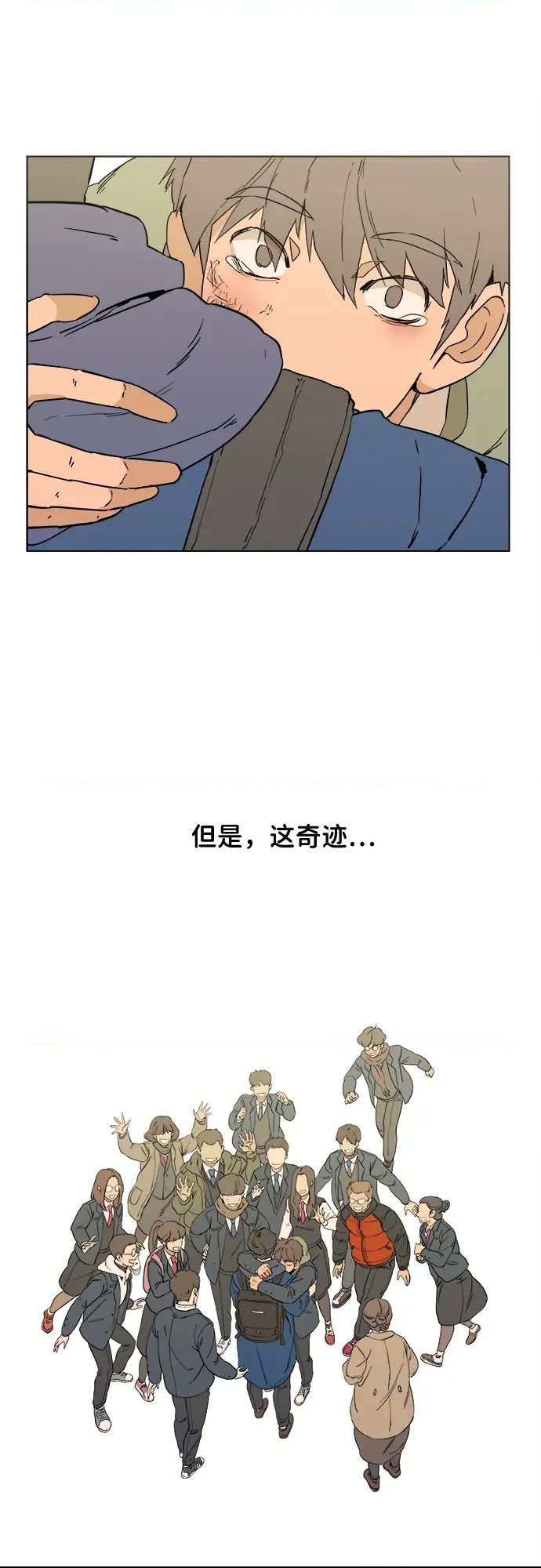 第 57 页