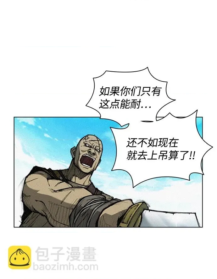 第 99 页