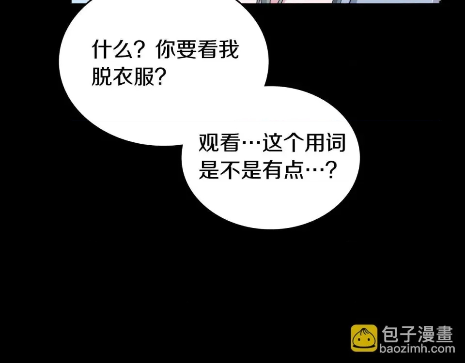 第 100 页