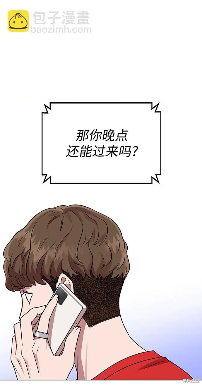 第 96 页