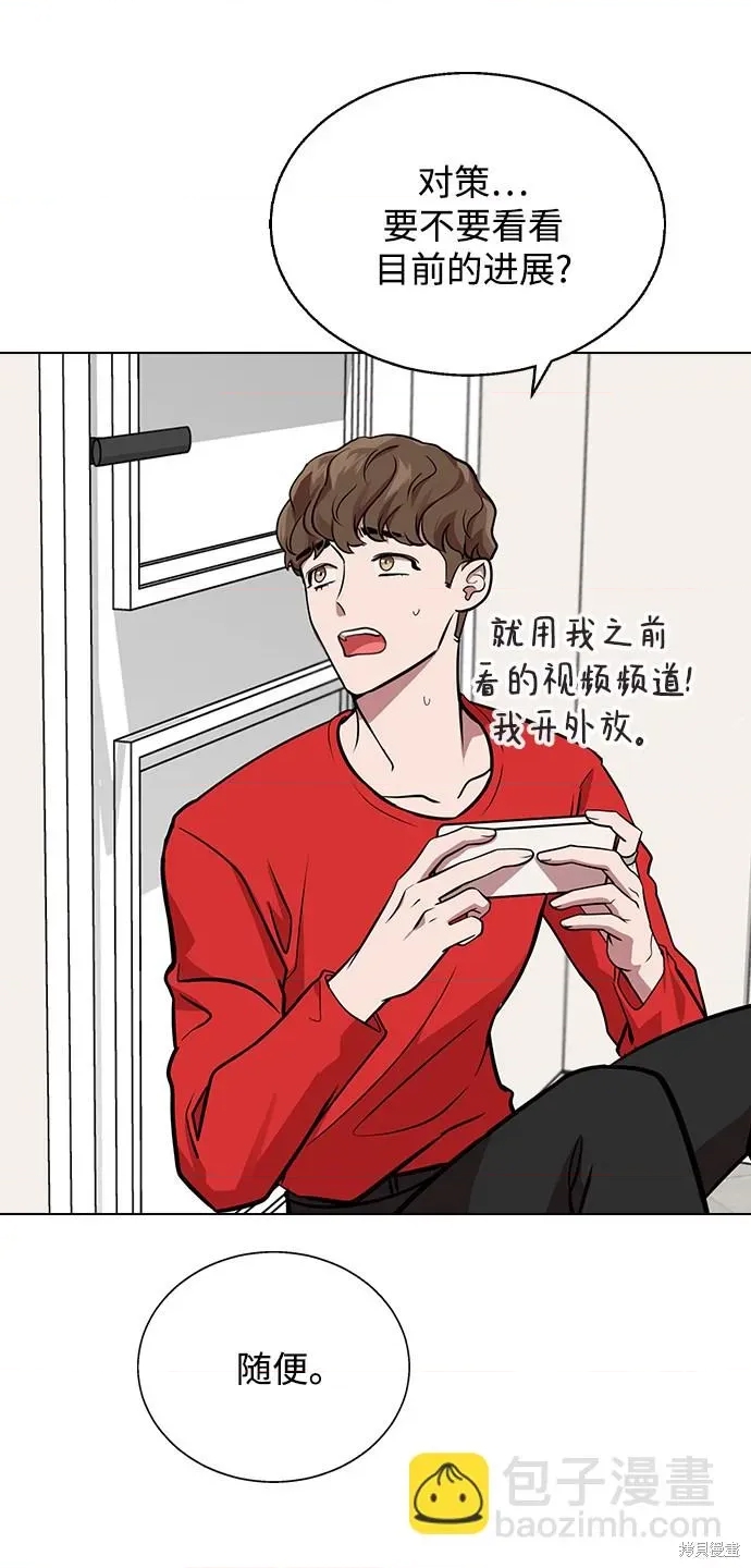 第 58 页