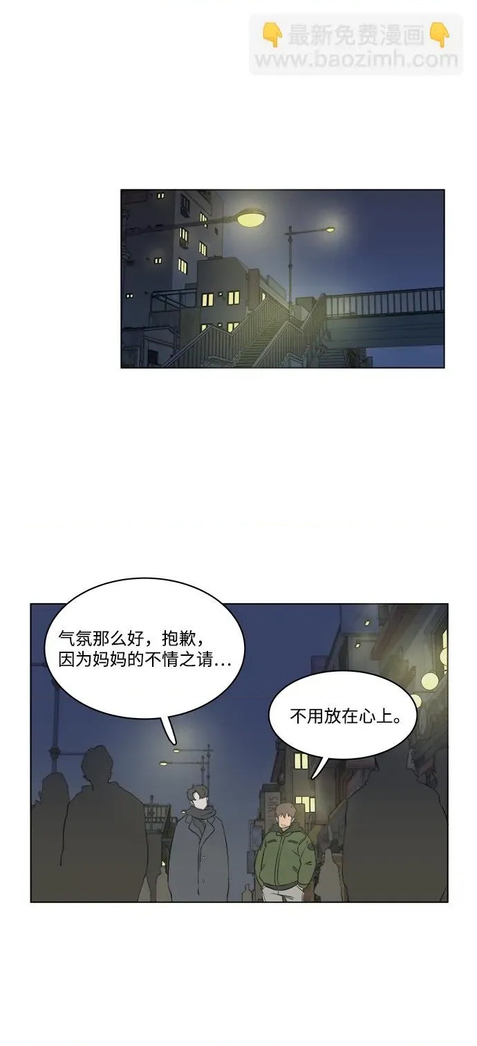 第 53 页