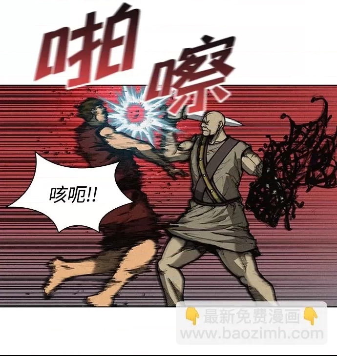 第 97 页